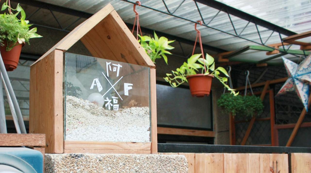 台南 Artfull Houseヴィラ エクステリア 写真